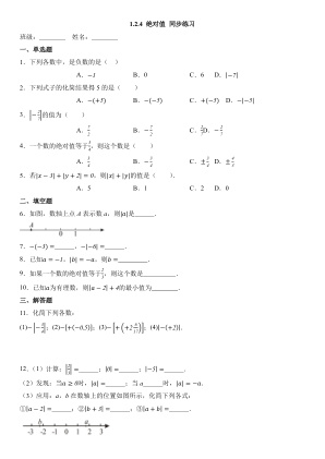 ���ϵ�1ҳԤ��
