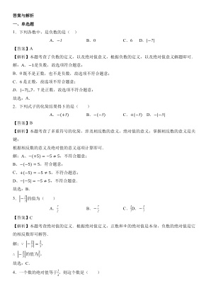 ���ϵ�2ҳԤ��