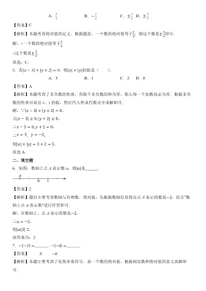 ���ϵ�3ҳԤ��