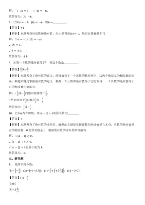 ���ϵ�4ҳԤ��