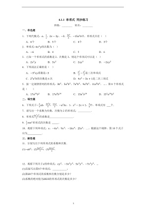 ���ϵ�1ҳԤ��