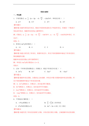 ���ϵ�2ҳԤ��