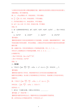 ���ϵ�3ҳԤ��
