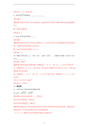 ���ϵ�4ҳԤ��