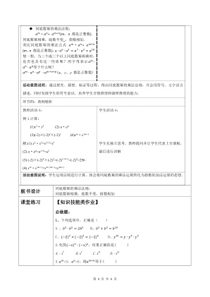 ���ϵ�3ҳԤ��
