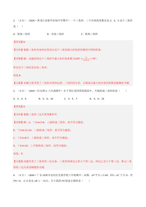 ���ϵ�2ҳԤ��