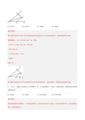 ���ϵ�3ҳԤ��