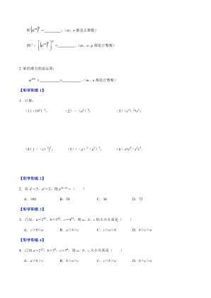 ���ϵ�2ҳԤ��