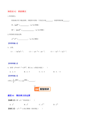 ���ϵ�3ҳԤ��