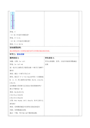 ���ϵ�2ҳԤ��