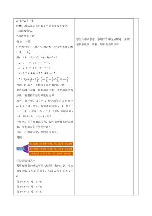 ���ϵ�3ҳԤ��