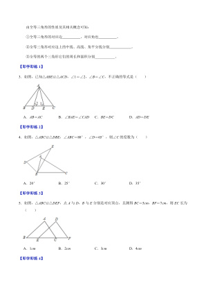 ���ϵ�3ҳԤ��