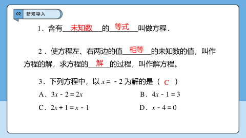���ϵ�4ҳԤ��