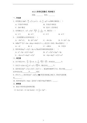 ���ϵ�1ҳԤ��