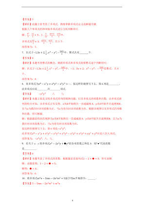 ���ϵ�4ҳԤ��