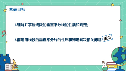 ���ϵ�2ҳԤ��