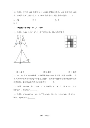 ���ϵ�3ҳԤ��