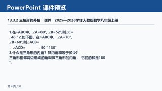 ���ϵ�4ҳԤ��