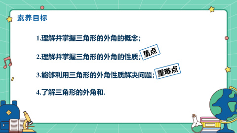 ���ϵ�2ҳԤ��