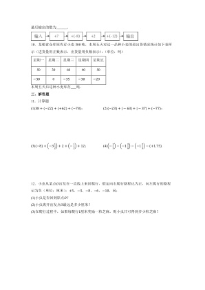 ���ϵ�2ҳԤ��