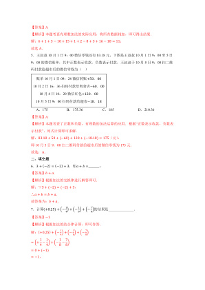 ���ϵ�4ҳԤ��