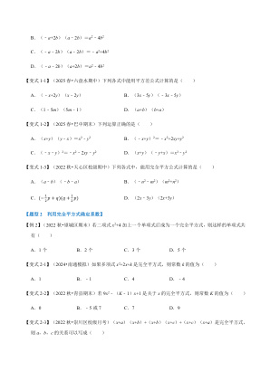 ���ϵ�2ҳԤ��