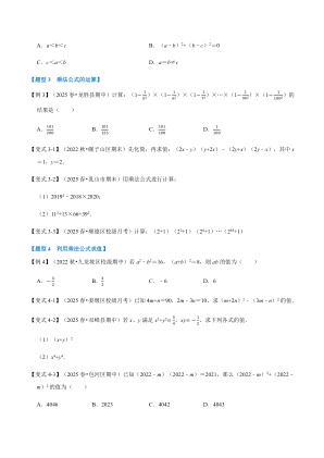 ���ϵ�3ҳԤ��