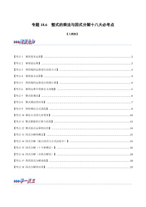 ���ϵ�1ҳԤ��