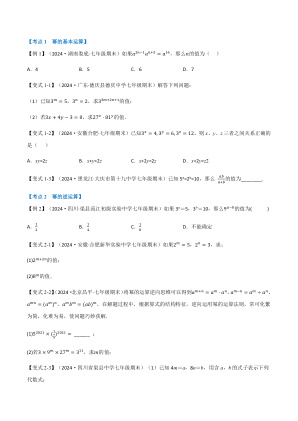 ���ϵ�2ҳԤ��