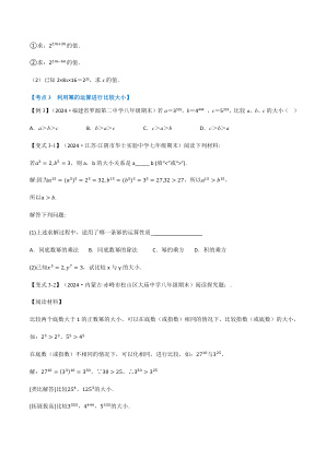 ���ϵ�3ҳԤ��