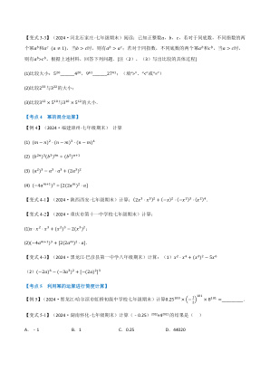 ���ϵ�4ҳԤ��