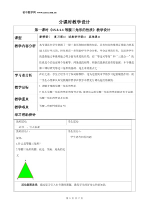 ���ϵ�1ҳԤ��