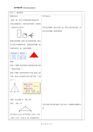 ���ϵ�2ҳԤ��