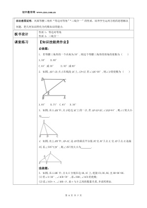 ���ϵ�4ҳԤ��