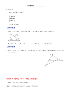 ���ϵ�2ҳԤ��