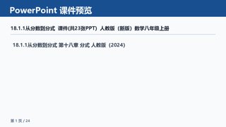 ���ϵ�1ҳԤ��