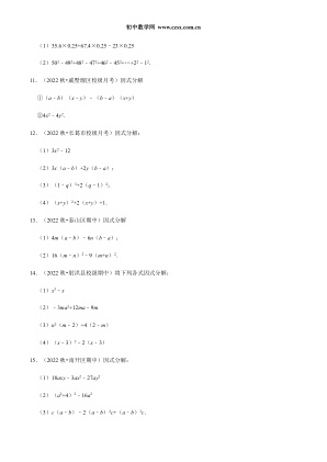 ���ϵ�3ҳԤ��