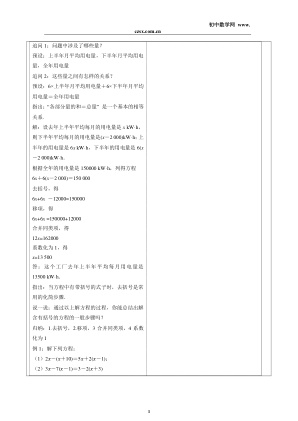 ���ϵ�3ҳԤ��