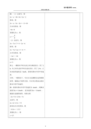 ���ϵ�4ҳԤ��