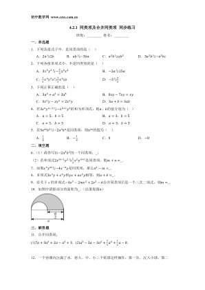 ���ϵ�1ҳԤ��