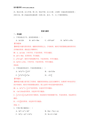 ���ϵ�2ҳԤ��