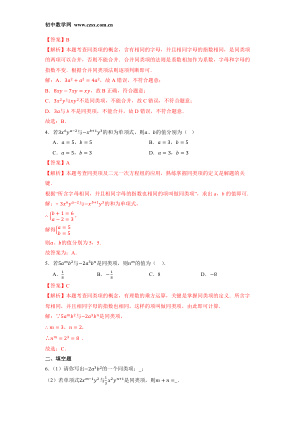���ϵ�3ҳԤ��