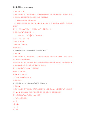 ���ϵ�4ҳԤ��