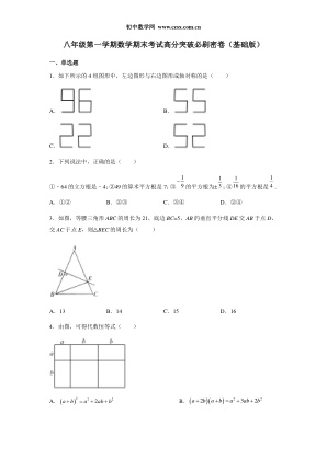 ���ϵ�1ҳԤ��
