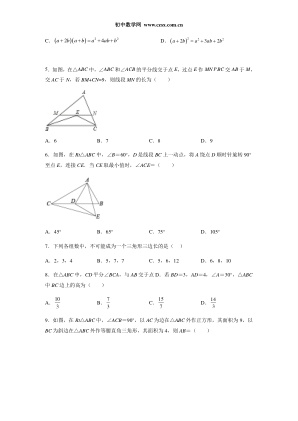 ���ϵ�2ҳԤ��