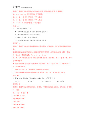 ���ϵ�3ҳԤ��