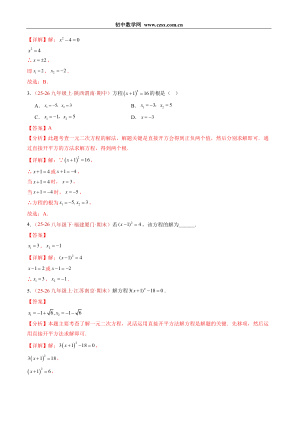 ���ϵ�2ҳԤ��