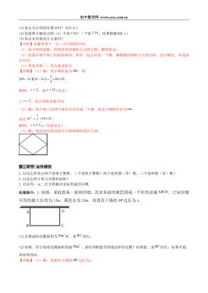 ���ϵ�3ҳԤ��