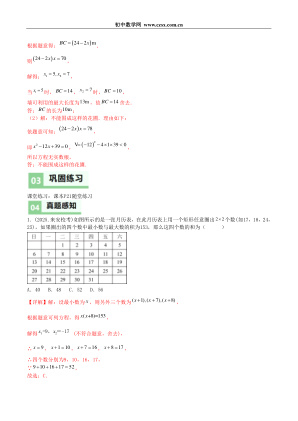 ���ϵ�4ҳԤ��