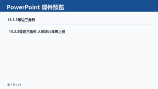 ���ϵ�1ҳԤ��
